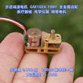 Mini 10mm 2-Phase Stepper Gear Motor | Planetary Metal Gear