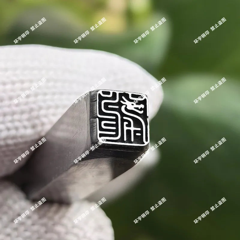 Zodiac Sign Steel Stamp Set – Custom Metal Knocking Tool