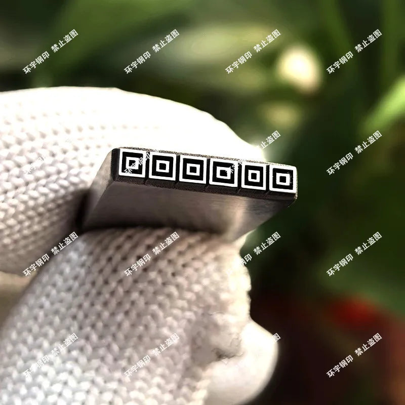 Steel Seal Engraving Tool – Custom Jiyan Paper Pattern