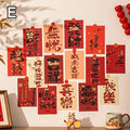 15-Pc Chinese Blessing Words Wall Stickers – DIY Decal Set
