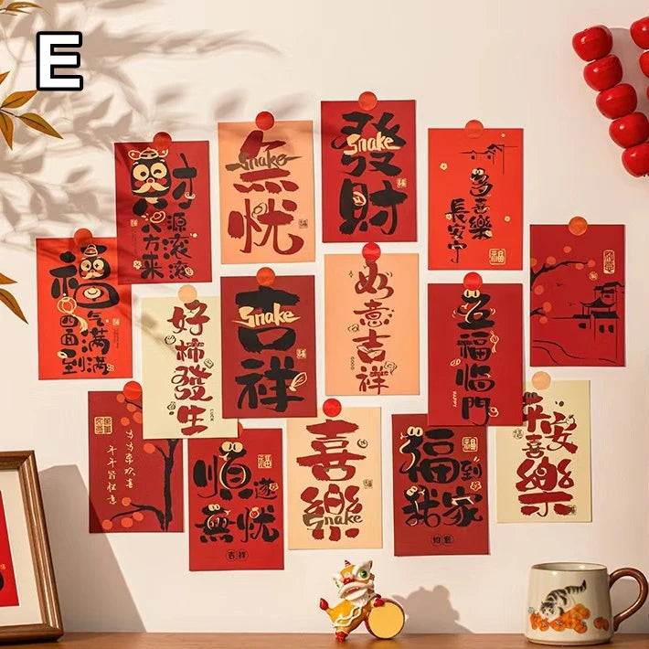 15-Pc Chinese Blessing Words Wall Stickers – DIY Decal Set