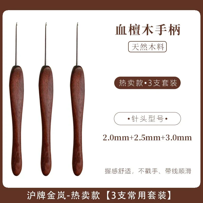 Sandalwood Micro Crochet Hook Set – 0.1 to 3.5mm Sizes