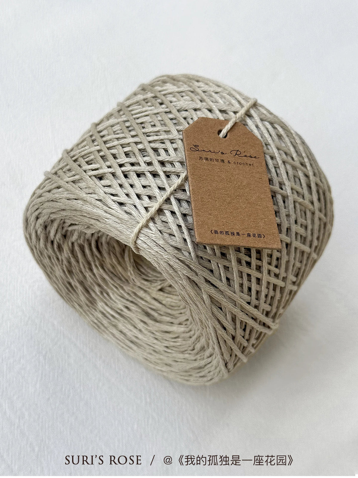 VIBE 100% Cotton Multi-Strand Crochet Yarn DIY Package