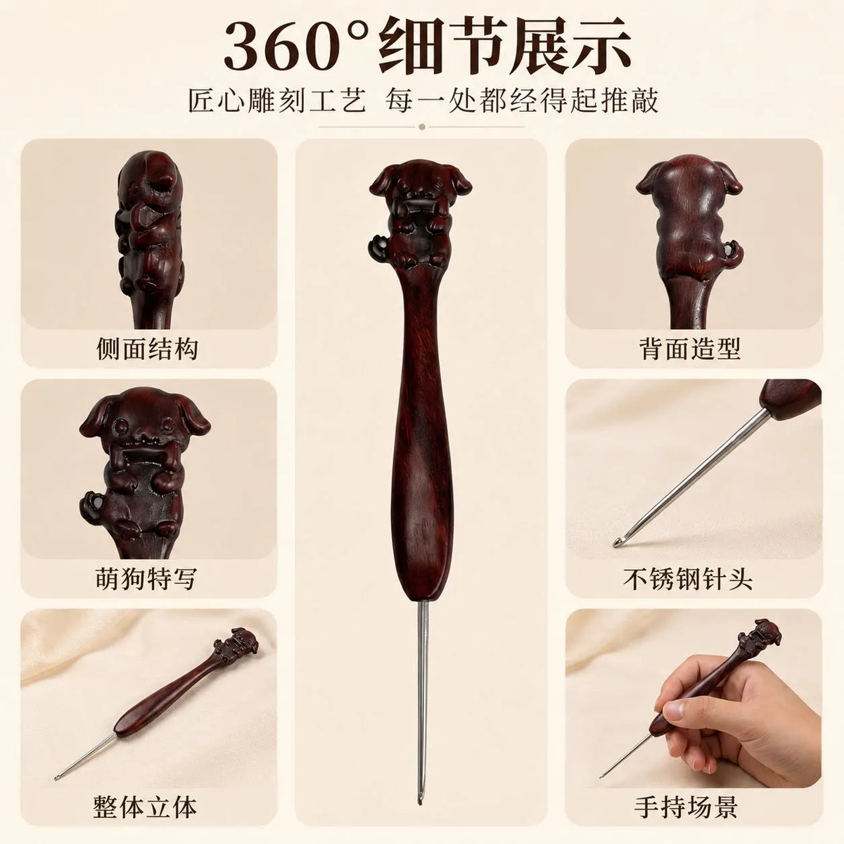 Zodiac Dog Wooden Handle Crochet Hook – DIY Wool Needle