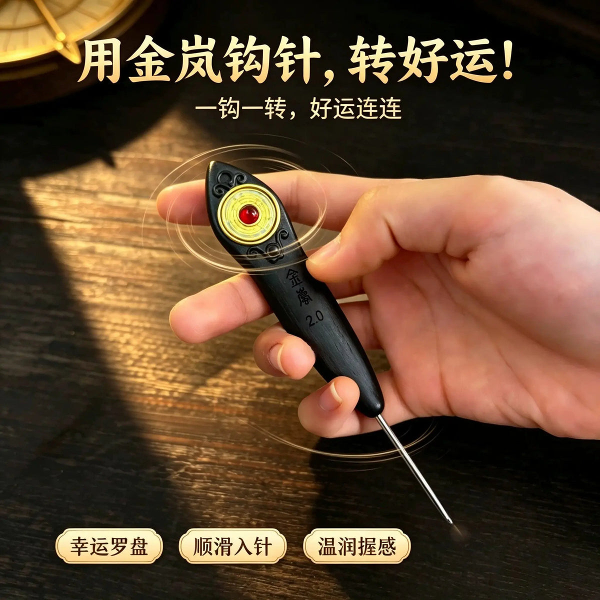 Natural Ebony Handle Crochet Hook – Fine Knitting Tool