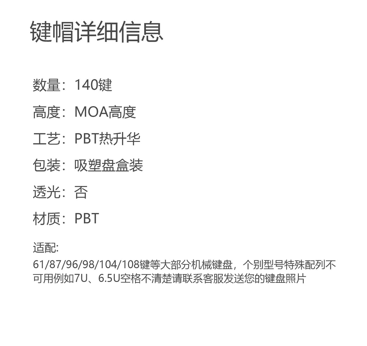 104-Key Christmas PBT MOA Keycaps – Dye Sublimation Cherry MX