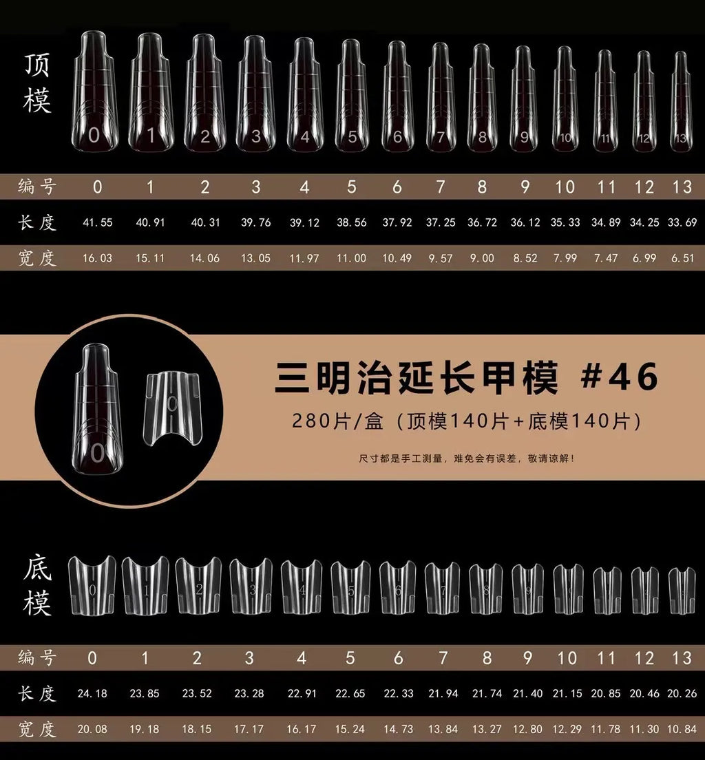 140/280Pcs Dual Form Nail Molds – 14 Sizes Extension Kit
