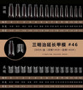140/280Pcs Dual Form Nail Molds – 14 Sizes Extension Kit