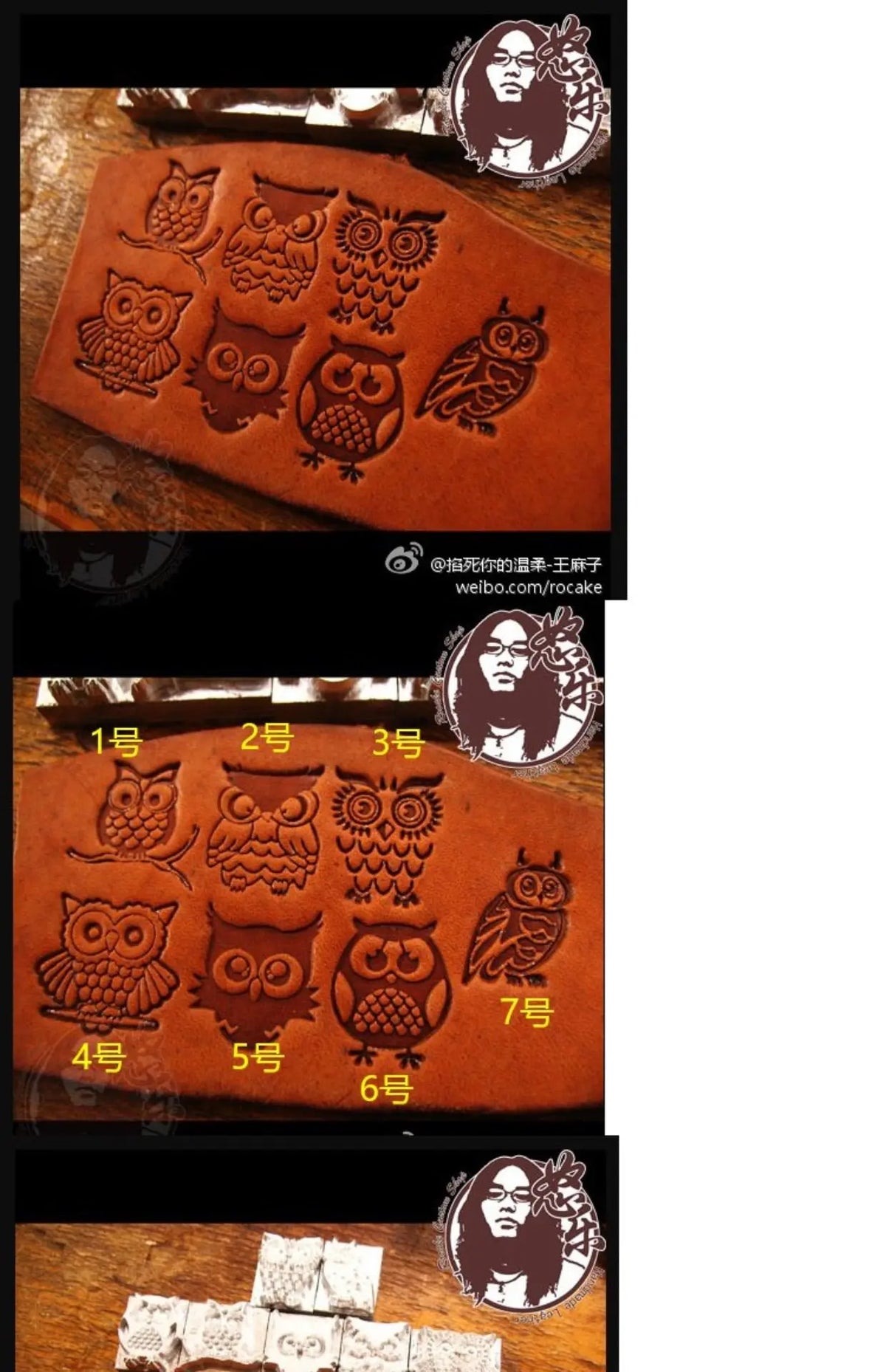 Owl Cutie Aluminum Alloy Leather Embossing Mold – 2×2 cm
