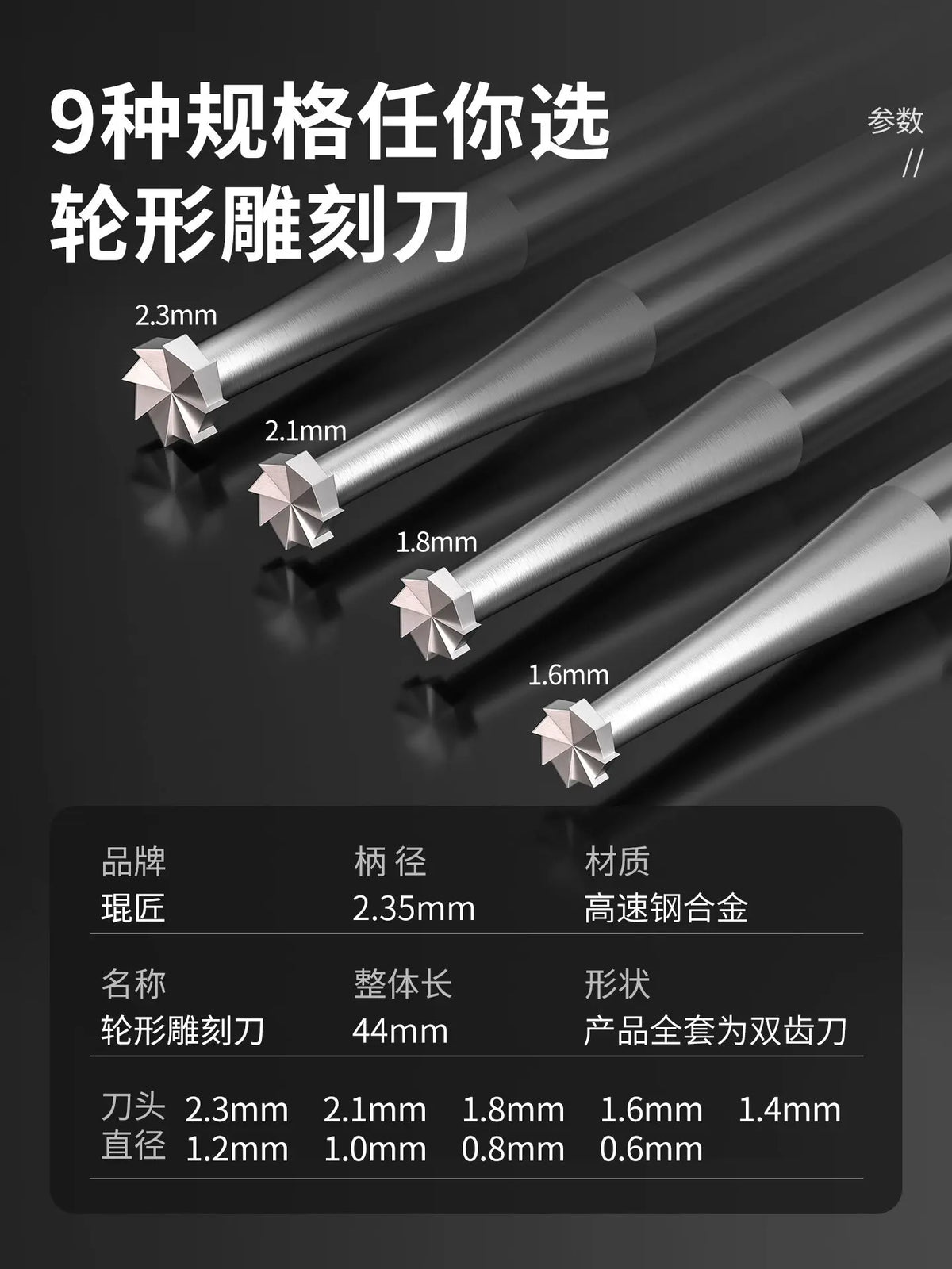 Electric Engraving Cutter Wheel Needle Milling Scribing Knife