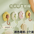 3-Pack Flower Suction Cup Hooks – No-Drill Reusable Hangers