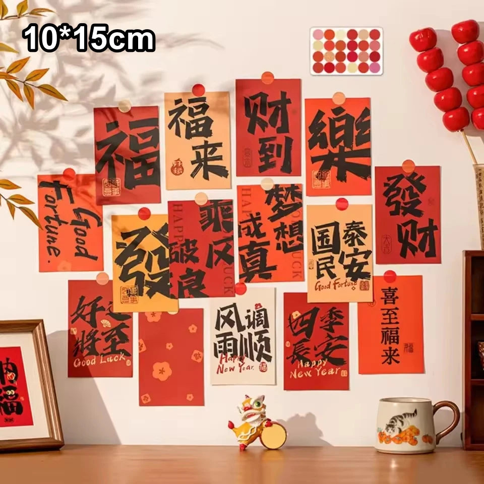 15-Pc Chinese Blessing Words Wall Stickers – DIY Decal Set