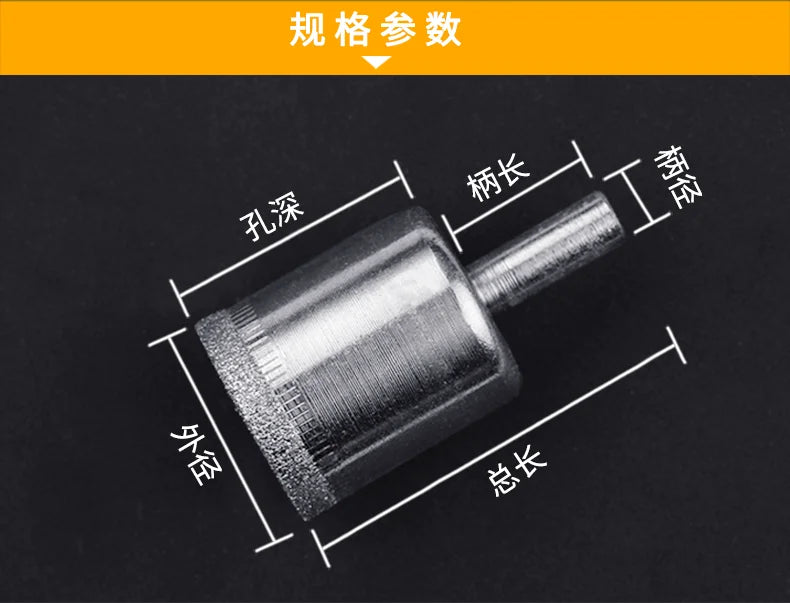 Diamond Drill Bit – Tile, Glass, Marble & Ceramic Hole Cutter