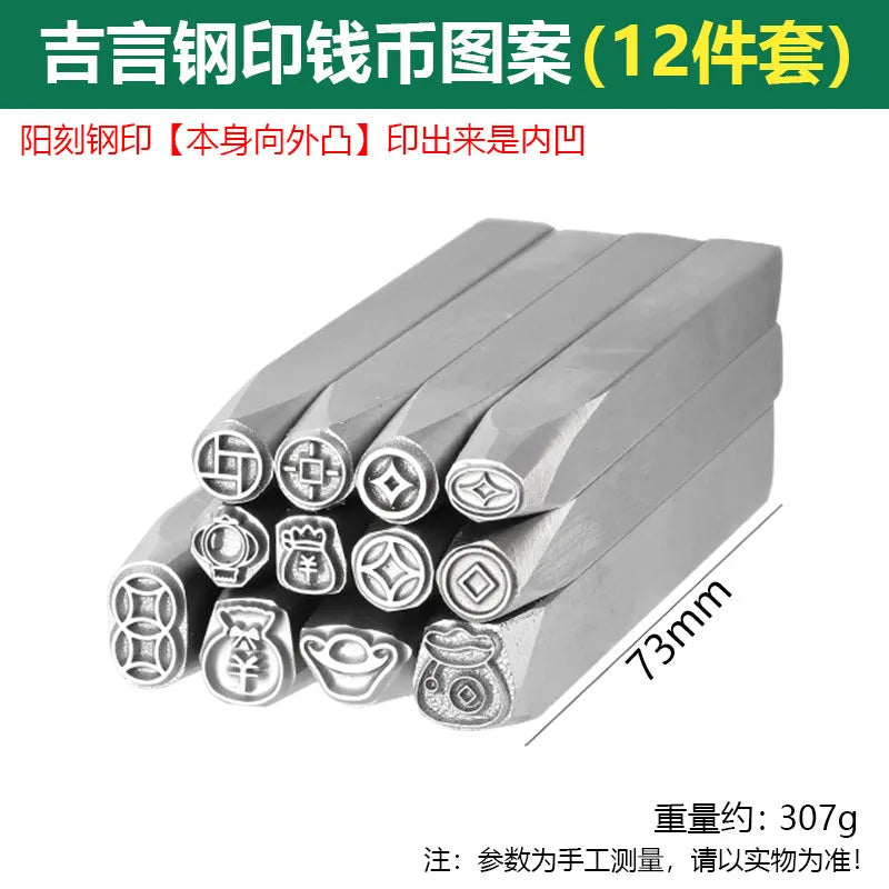 Steel Seal Jewelry Engraving Chisel Set – Bracelet Mold