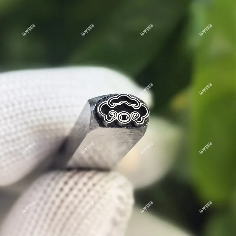 Steel Seal Carving Knife – Auspicious Pattern Wood Tool