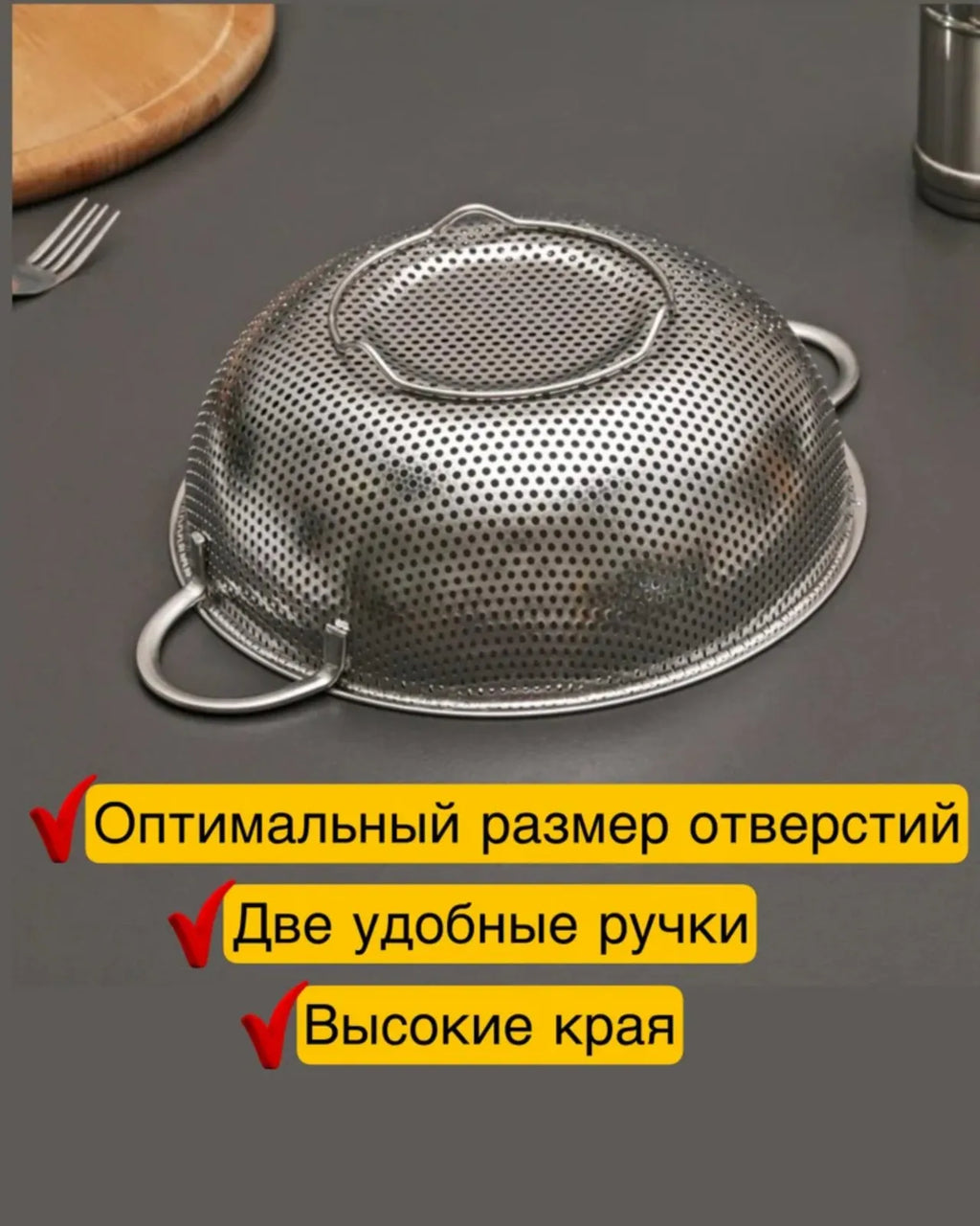 Stainless Steel Fine Mesh Strainer Colander with Handles