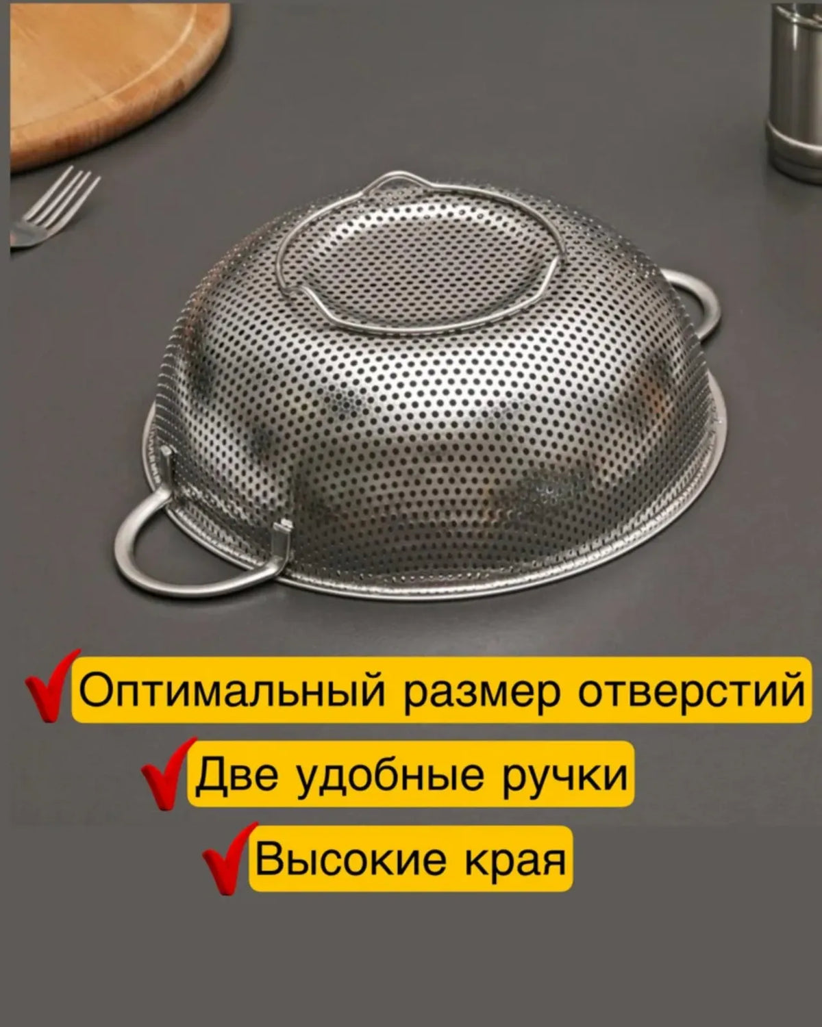 Stainless Steel Fine Mesh Strainer Colander with Handles