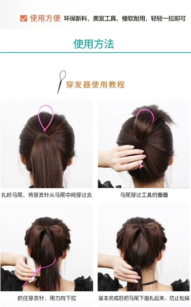 2-Piece Topsy Tail Hair Braid Maker & Ponytail Styling Tool
