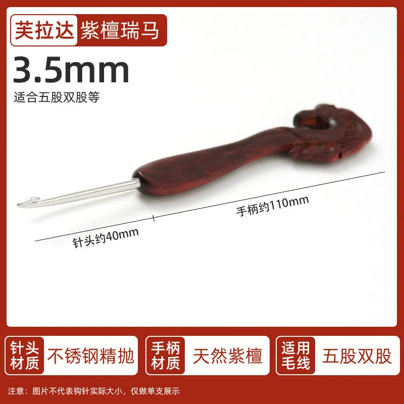 Red Sandalwood Crochet Hook – Wooden Handle Fine Knitting Tool