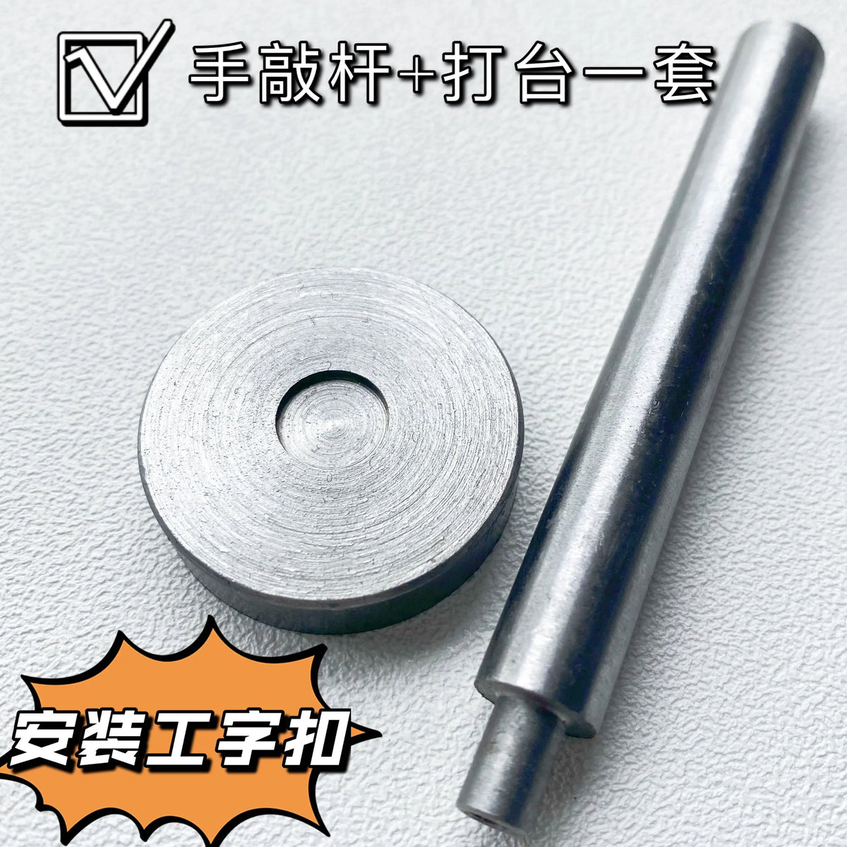 YKK Wheat Star Copper Hollow Denim Rivet Buttons – No-Shake