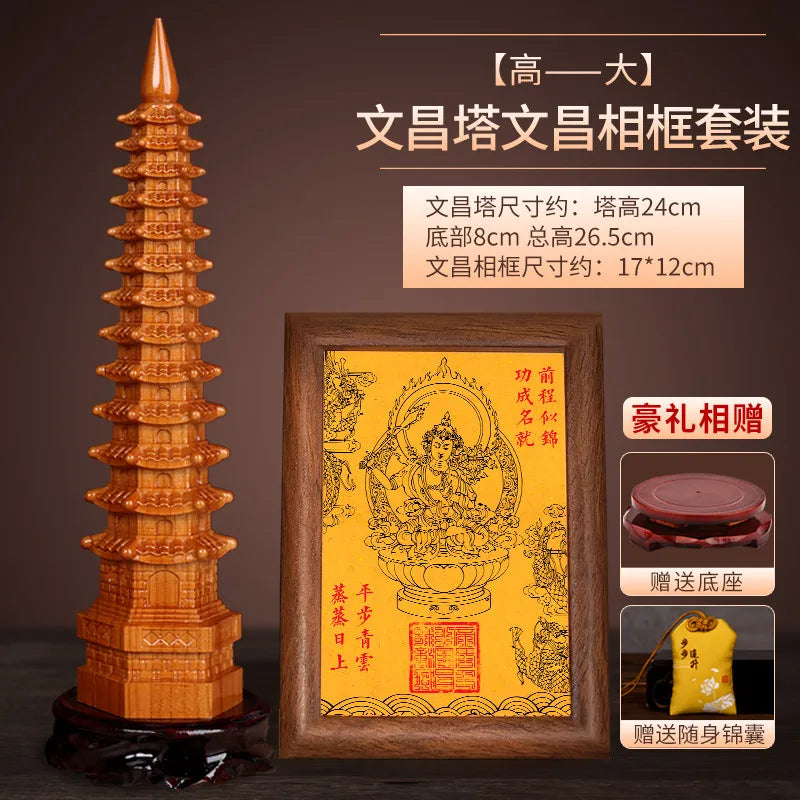Mahogany Wenchang Tower Wood Pen Holder – 9 & 13 Layer