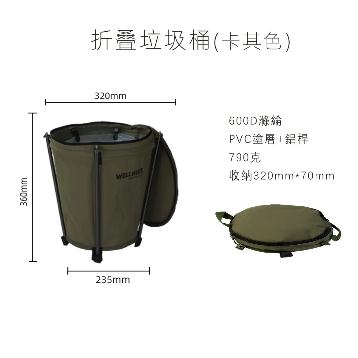 VIBE Foldable Camping Storage Bucket & Portable Trash Can