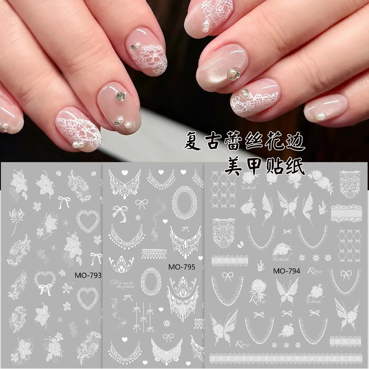 3D Lace Nail Stickers – Vintage Rose Bow Butterfly Decals