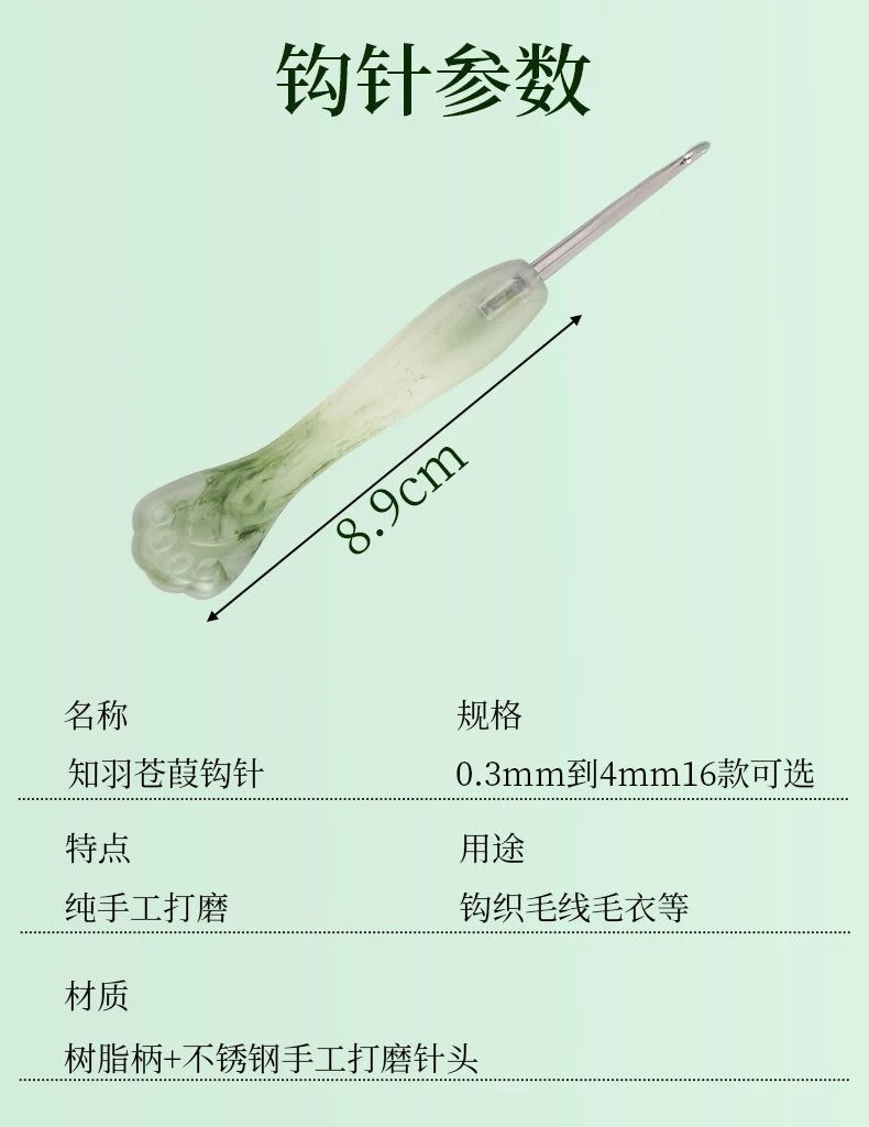 Resin Cat Claw Crochet Hook Set – 18 Sizes 0.3–4.0mm