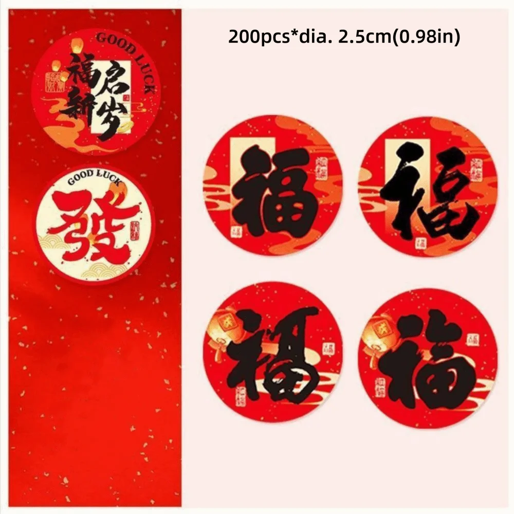 Chinese New Year FU Sticker Roll – 138–200 Self-Adhesive Decals