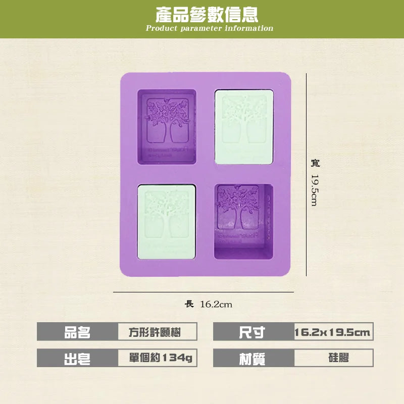 Silicone Soap Mold DIY Cold Process – Happy Tree & Cash Cow 130g