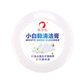 White Shoe Cleaning Cream 260g – No-Rinse Stain Remover