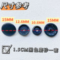 YKK Plastic Hidden Snap Buttons 10 Sets – Black & White 20L 24L