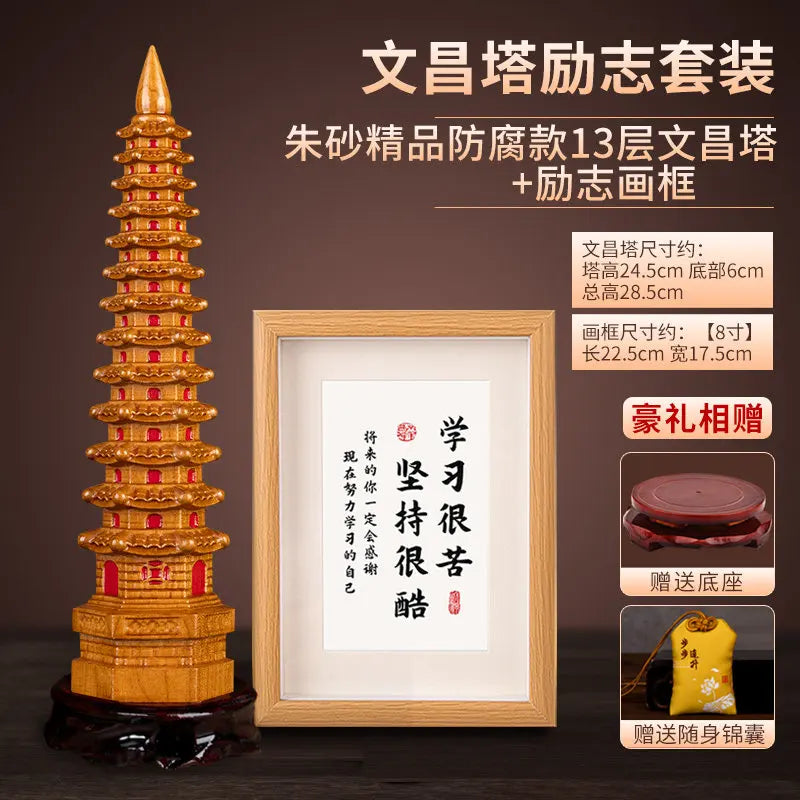 Mahogany Wenchang Tower Wood Pen Holder – 9 & 13 Layer