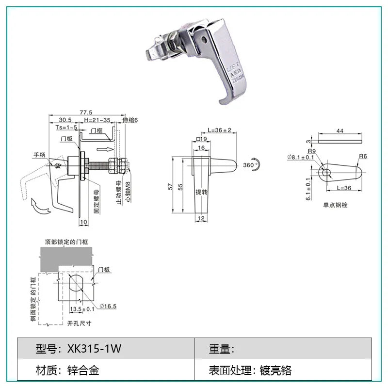 L-Shaped Compression Handle Lock – Rotary Tongue Cabinet Lock