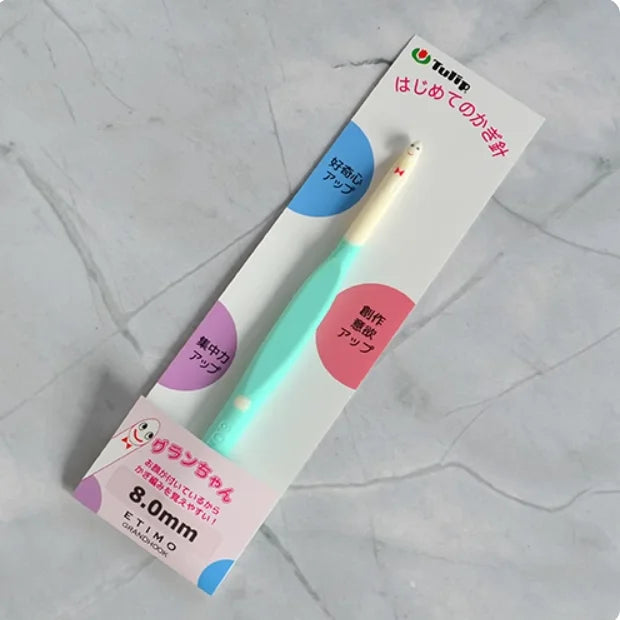 Tulip Hiroshima Resin Crochet Hooks 8 10 12 15 mm Set