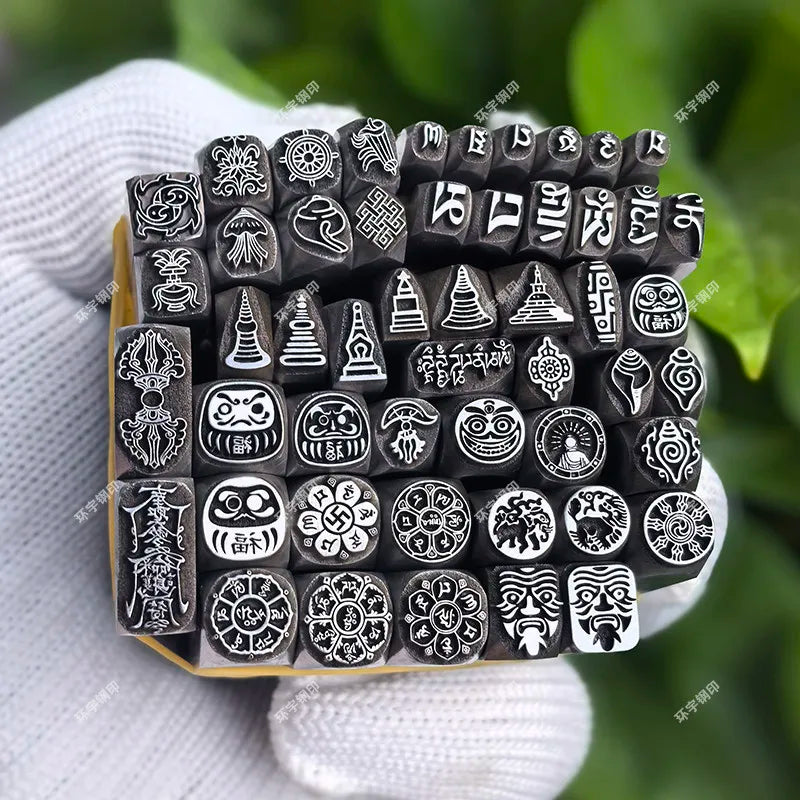 Tibetan Auspicious Script Steel Stamp & Chisel Set