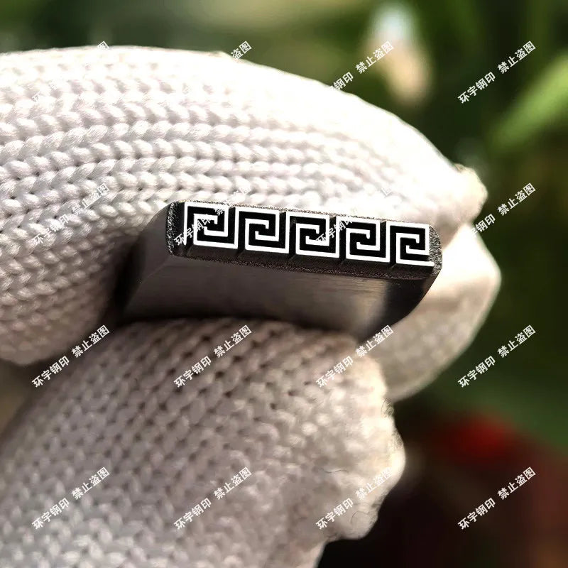 Steel Seal Engraving Tool – Custom Jiyan Paper Pattern