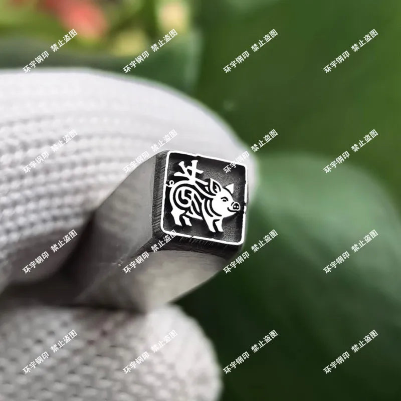 Zodiac Sign Steel Stamp Set – Custom Metal Knocking Tool