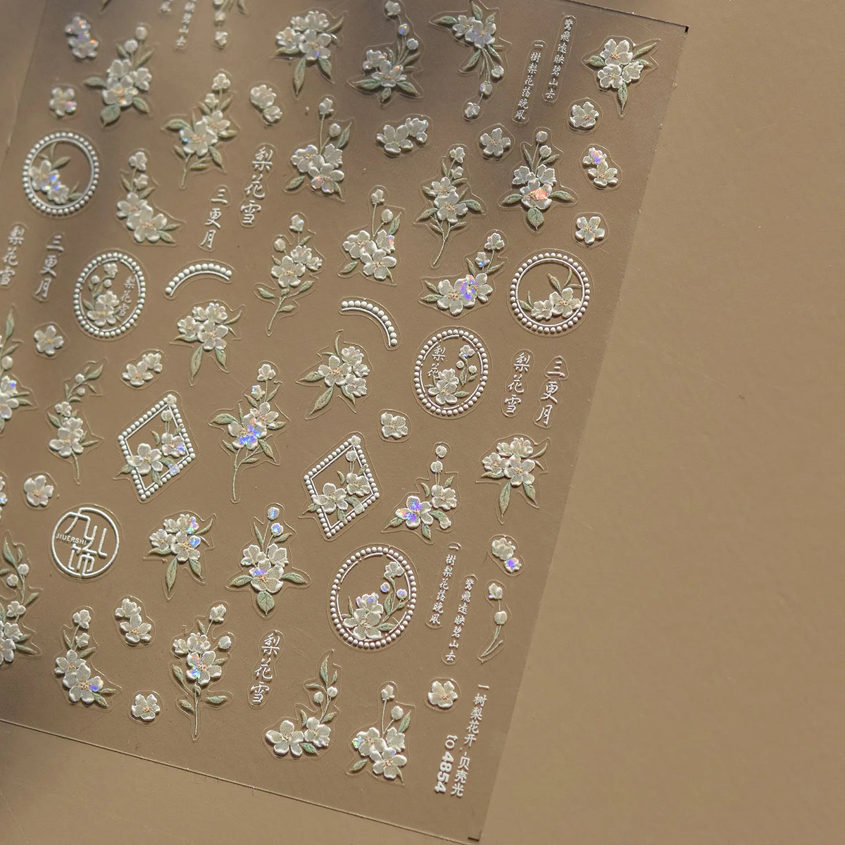5D Embossed Nail Stickers Retro Floral Picture Frame Nail Art