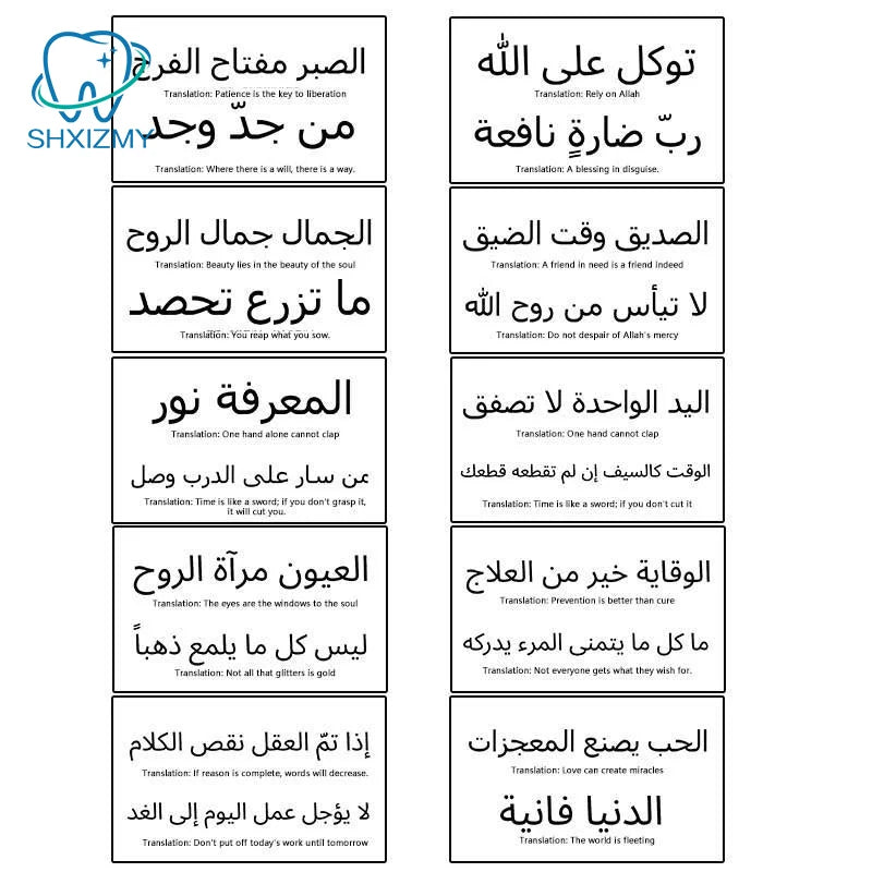 Arabic Quote Waterproof Temporary Tattoo Stickers 5/10Pcs