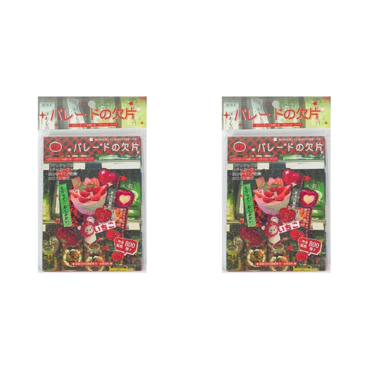 Japanese Manga Sticker Book 45-Page Coated Paper Collection B