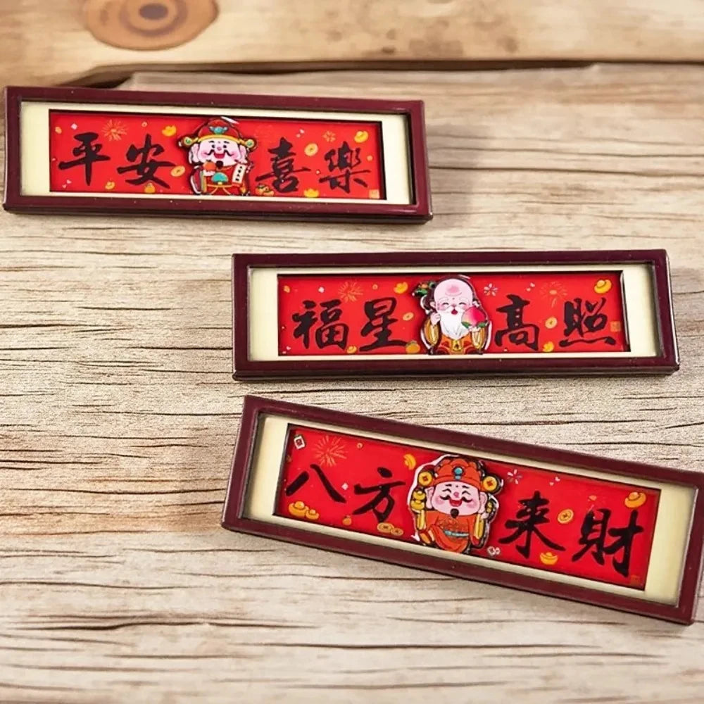 Chinese God of Wealth 3D Magnetic Fridge Couplet Decor