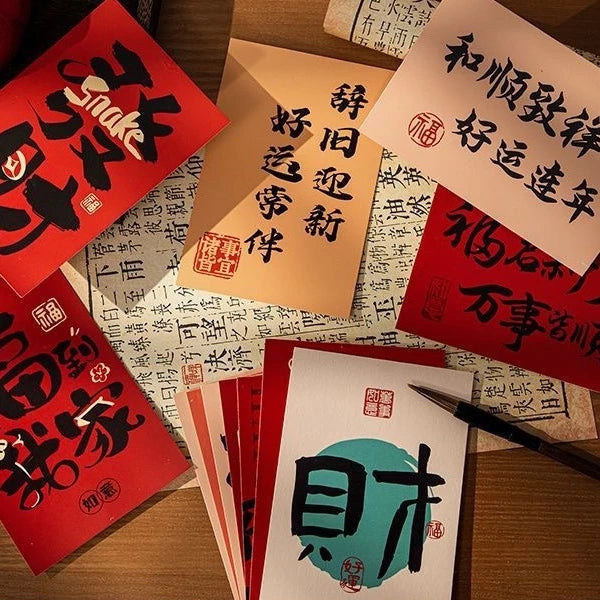 15-Pc Chinese Blessing Words Wall Stickers – DIY Decal Set