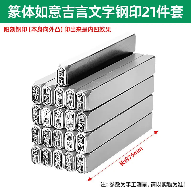 Steel Seal Jewelry Engraving Chisel Set – Bracelet Mold