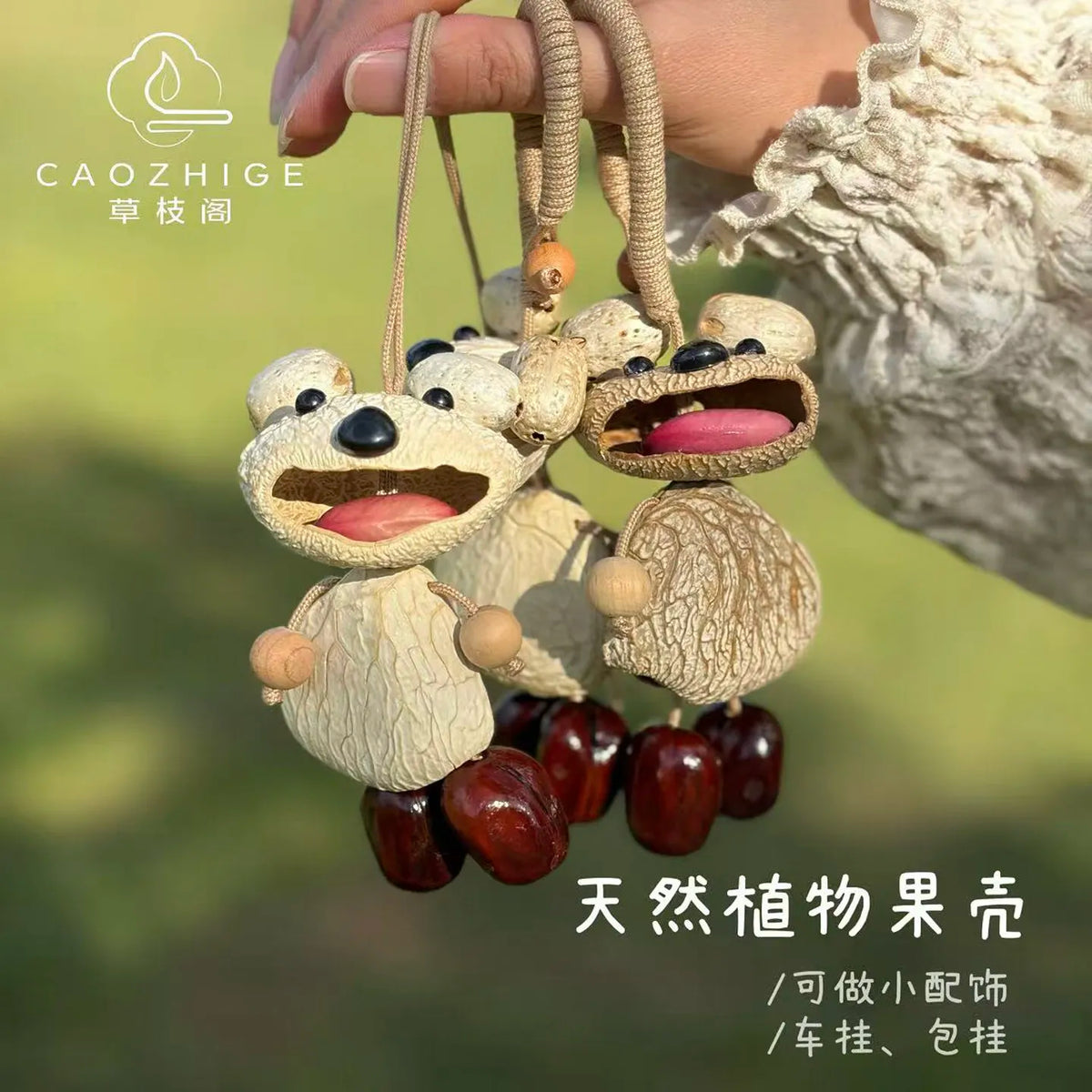 Handmade Nut Shell Bear Carving Bell – Creative Gift Decor
