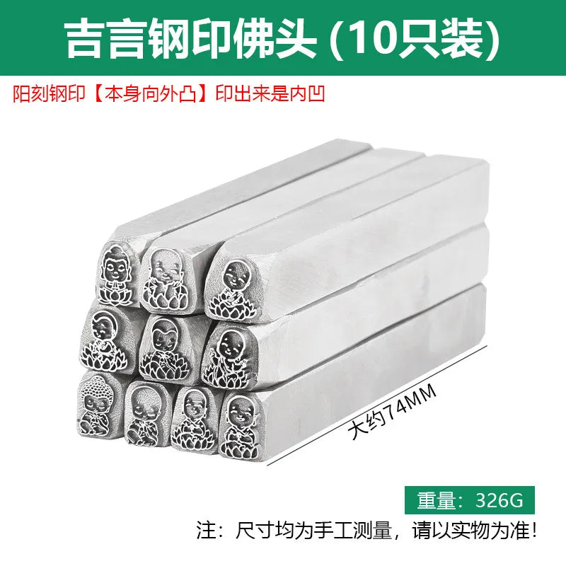 Steel Seal Jewelry Engraving Chisel Set – Bracelet Mold
