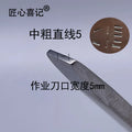 Stainless Steel Engraving Chisel Straight Shank DIY Hand Tool