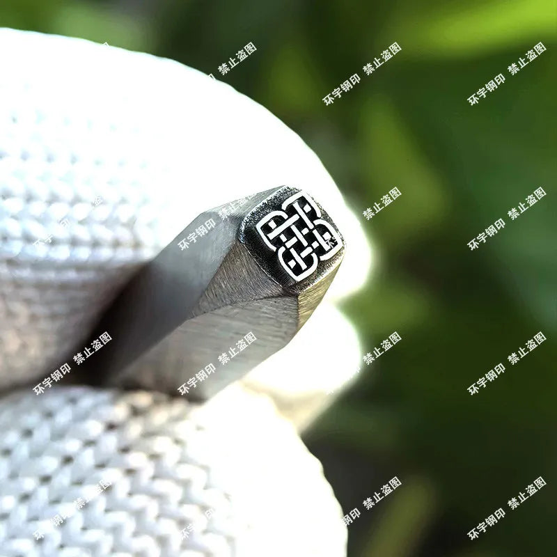 Steel Printing Chisel Engraving Tool – Customizable