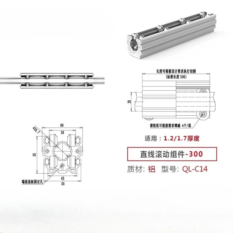 Linear Roller Components & Metal Fittings – Aluminum Lean Pipe System