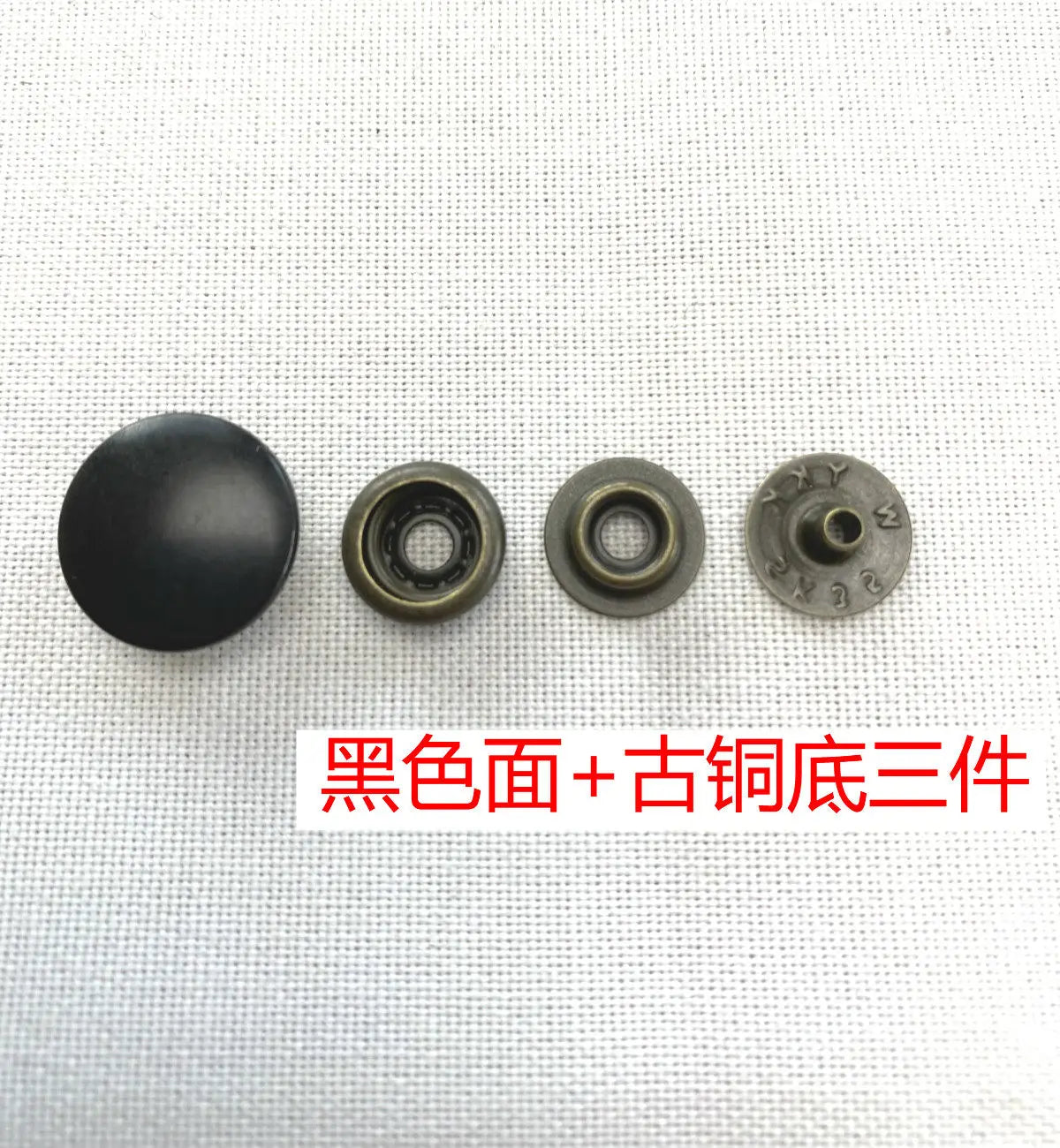 YKK SK35 Brass Buttons Nickel-Free White & Black Plated Set